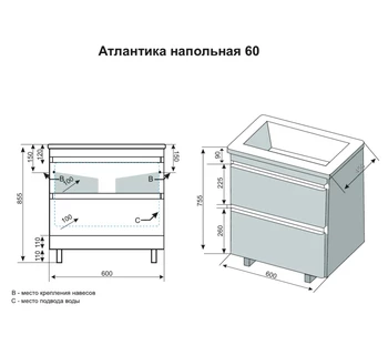 Тумба с раковиной Style Line Атлантика 60 цвет старое дерево