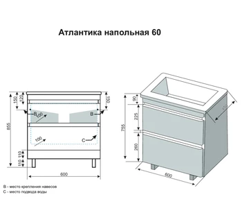 Тумба с раковиной Style Line Атлантика 60 цвет ясень перламутр