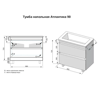 Тумба с раковиной Style Line Атлантика 90 цвет старое дерево