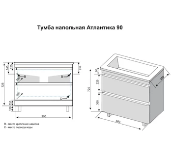 Тумба с раковиной Style Line Атлантика 90 цвет ясень перламутр