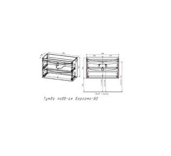 Тумба с раковиной подвесная Style Line Бергамо мини 80 цвет белый