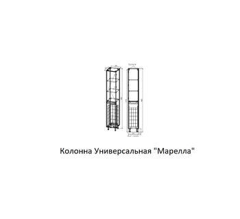 Шкаф-пенал Style Line Марелла напольный-подвесной с корзиной цвет белый