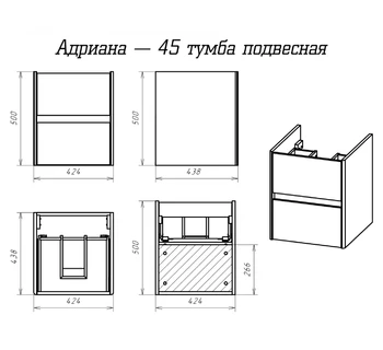 Тумба с раковиной Misty Адриана 45 подвесная