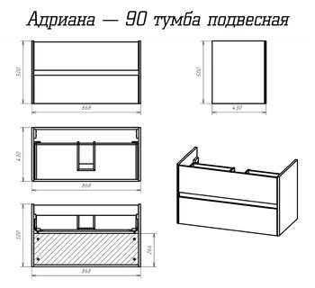 Тумба с раковиной Misty Адриана 90 подвесная
