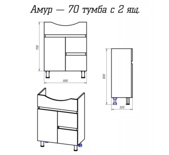 Тумба с раковиной Misty Амур 70 с 2 ящиками