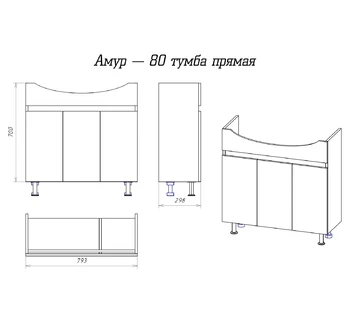 Тумба с раковиной Misty Амур 80