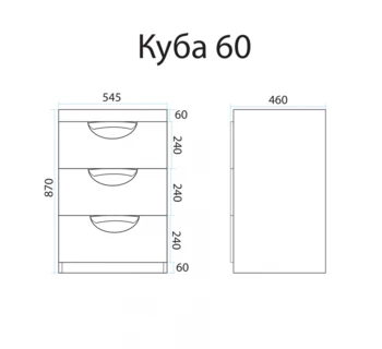 Тумба с раковиной Misty Куба 60 под стиральную машину