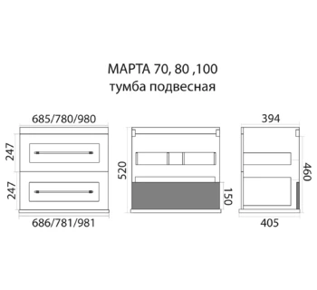 Тумба с раковиной Misty Марта 60 подвесная белая