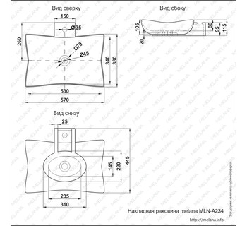 Раковина накладная MELANA MLN-A234