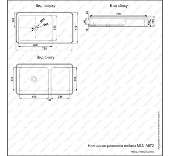 Раковина накладная MELANA MLN-A572