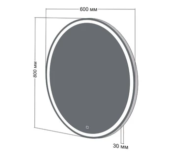 Зеркало Бриклаер Эстель-3 60 с подсветкой LED сенсорное