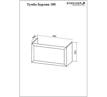 Тумба под раковину Бриклаер Берлин 100 белый глянец