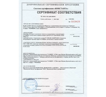 Смеситель Славен СЛ-ОД-Д22 для мойки с высоким изливом одноручный