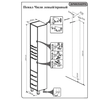 Шкаф-пенал Бриклаер Чили 34 с бельевой корзиной цемент