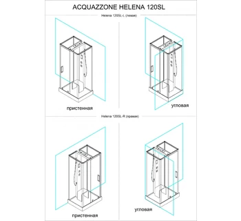 Душевая кабина Acquazzone Helena 120SL-R без пара