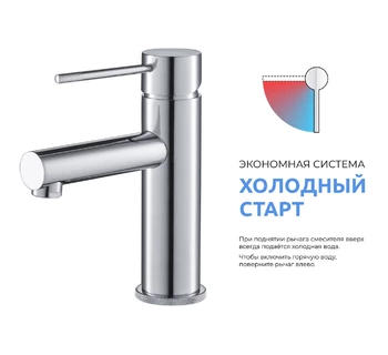 Смеситель для раковины Timo Saona 2361/00F