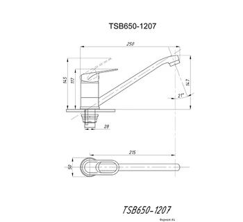 Смеситель для кухни TSARSBERG TSB-650-1207