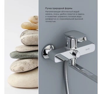 Смеситель для ванны с длинным изливом IDDIS Stone STOSB00i10WA