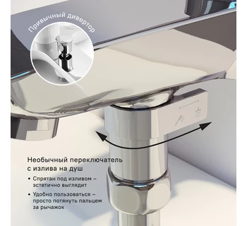 Смеситель для ванны IDDIS Stone STOSB00i02WA