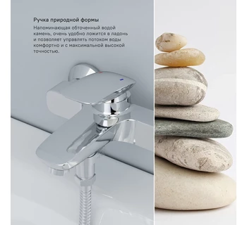 Смеситель для ванны IDDIS Stone STOSB00i02WA