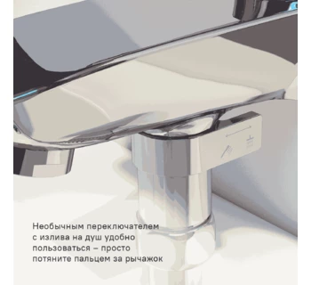 Смеситель для ванны IDDIS Stone STOSB00i02WA