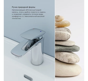 Смеситель для умывальника IDDIS Stone STOSB00i01
