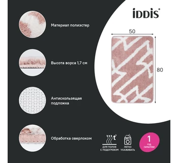 Коврик для ванной комнаты IDDIS BPQS01Mi12 50x80 микрофибра цвет розовый