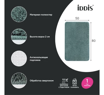Коврик для ванной комнаты IDDIS BSQS06Mi12 50x80 микрофибра цвет темно-зеленый