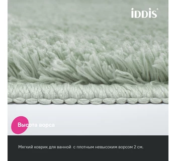 Коврик для ванной комнаты IDDIS BSQS05Mi12 50x80 микрофибра цвет светло-зеленый