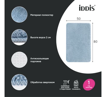 Коврик для ванной комнаты IDDIS BSQS03Mi12 50x80 микрофибра цвет синий