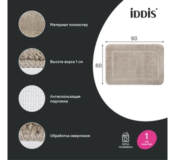 Коврик для ванной комнаты IDDIS PSQL02Mi12 90х60 микрофибра цвет светло-коричневый