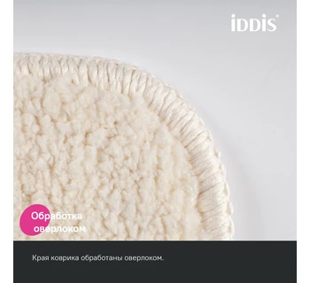 Коврик для ванной комнаты IDDIS PSQL01Mi12 90х60 микрофибра цвет светло-бежевый