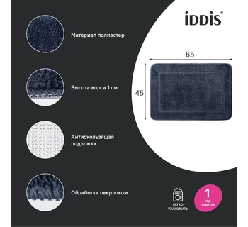 Коврик для ванной комнаты IDDIS PSQS05Mi12 65х45 микрофибра цвет синий