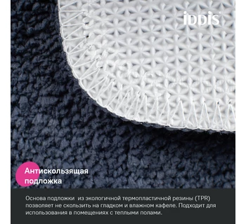 Коврик для ванной комнаты IDDIS PSQS05Mi12 65х45 микрофибра цвет синий