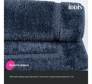 Коврик для ванной комнаты IDDIS PSQS05Mi12 65х45 микрофибра цвет синий