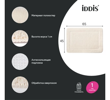Коврик для ванной комнаты IDDIS PSQS02Mi12 65х45 микрофибра цвет светло-бежевый