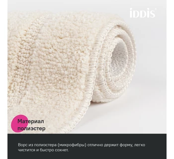Коврик для ванной комнаты IDDIS PSQS02Mi12 65х45 микрофибра цвет светло-бежевый