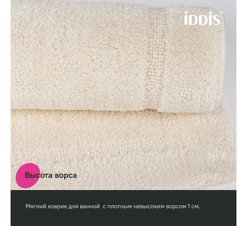 Коврик для ванной комнаты IDDIS PSQS02Mi12 65х45 микрофибра цвет светло-бежевый