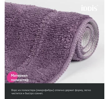 Коврик для ванной комнаты IDDIS PSQS01Mi12 65х45 микрофибра цвет фиолетовый