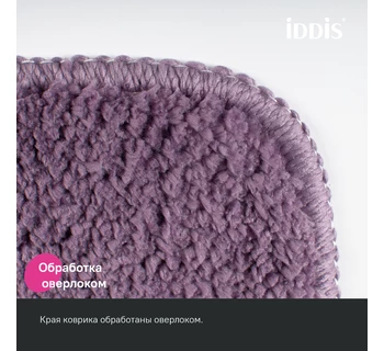 Коврик для ванной комнаты IDDIS PSQS01Mi12 65х45 микрофибра цвет фиолетовый