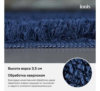 Коврик для ванной комнаты IDDIS D17M580i12 50*80 см микрофибра