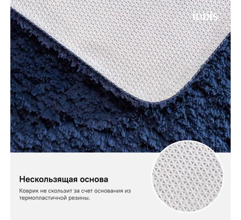 Коврик для ванной комнаты IDDIS D17M580i12 50*80 см микрофибра
