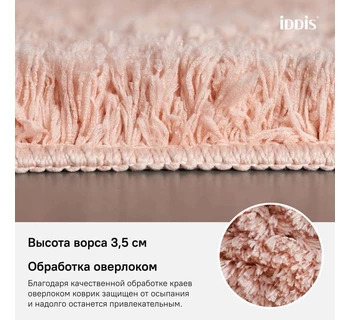 Коврик для ванной комнаты IDDIS D16M580i12 50*80 см микрофибра