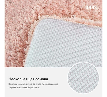 Коврик для ванной комнаты IDDIS D16M580i12 50*80 см микрофибра