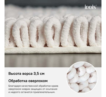 Коврик для ванной комнаты IDDIS D19M580i12 50*80 см микрофибра