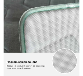 Коврик для ванной комнаты IDDIS B22P580i12 50*80 см полиэстер с запоминающей пеной
