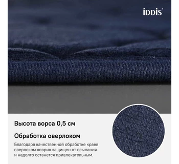 Коврик для ванной комнаты IDDIS B20P580i12 50*80 см полиэстер с запоминающей пеной