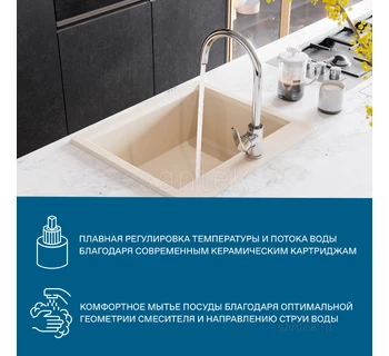 Смеситель Santek Линдос кухонный WH5A41008C001