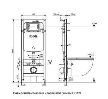 Инсталляция и клавиша смыва черная IDDIS Optima Home OPH00MBi32K